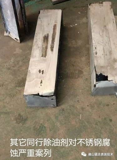 爱游戏最新官网_爱游戏(中国)|铝合金型材—酸性除油无铬钝化技术