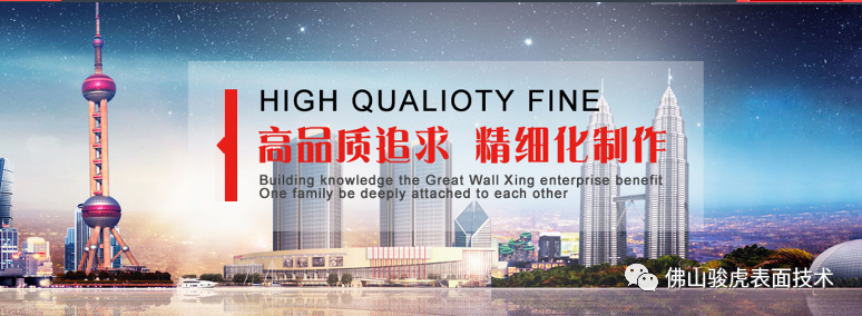 爱游戏最新官网_爱游戏(中国) | 铝合金前处理工艺